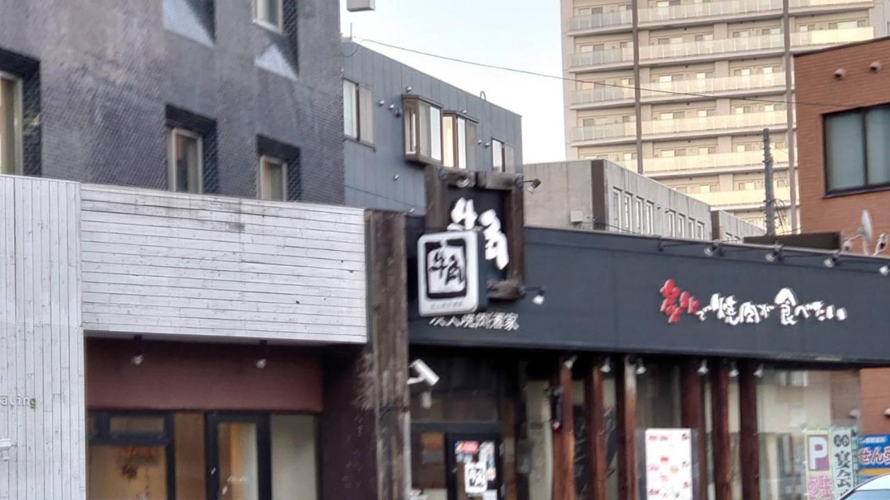 Ams Hiragishi: Bright Room Near Hiragishi Station & Sapporo Dome Exterior photo